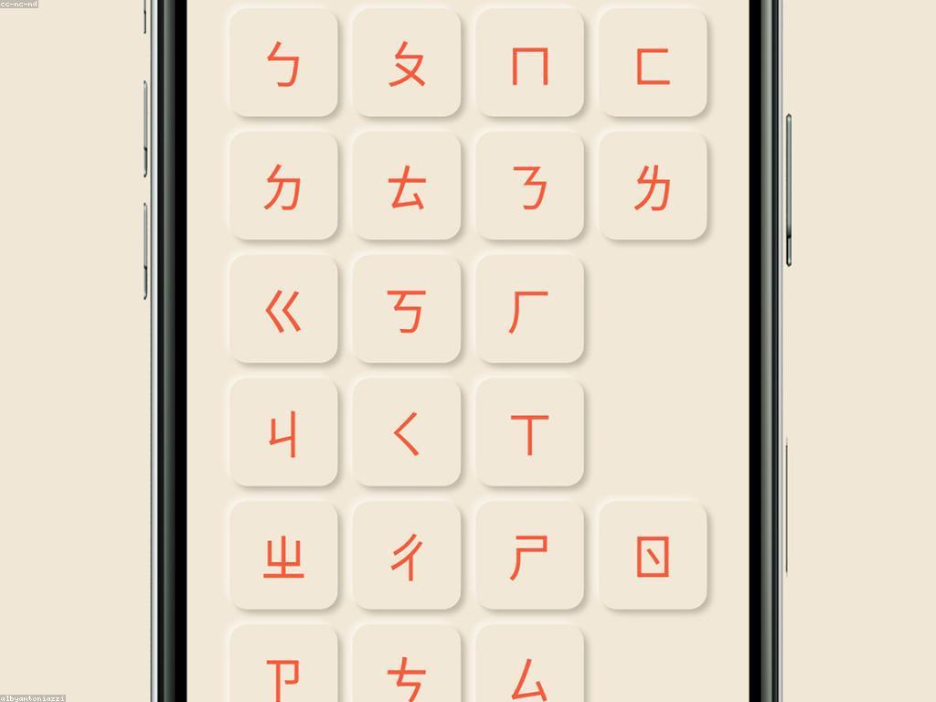 ការប្រកួតស្គាល់ក្នុងការអប់រំ